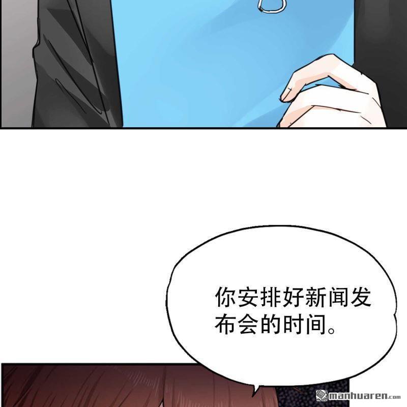 第67回-第67话