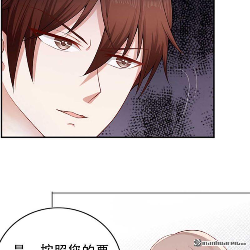 第67回-第67话