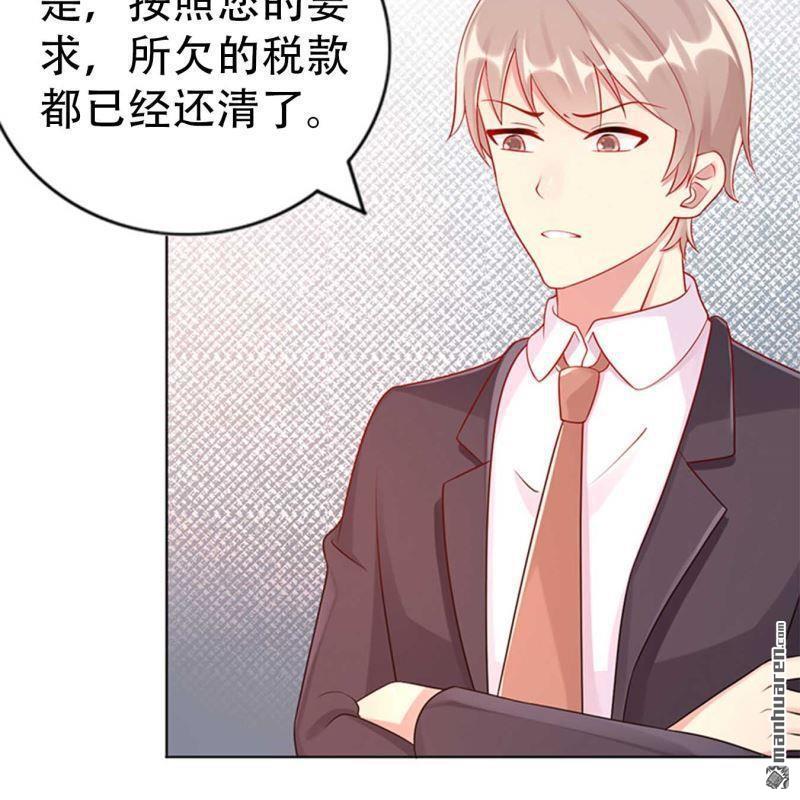 第67回-第67话