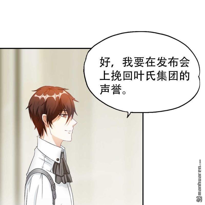 第67回-第67话
