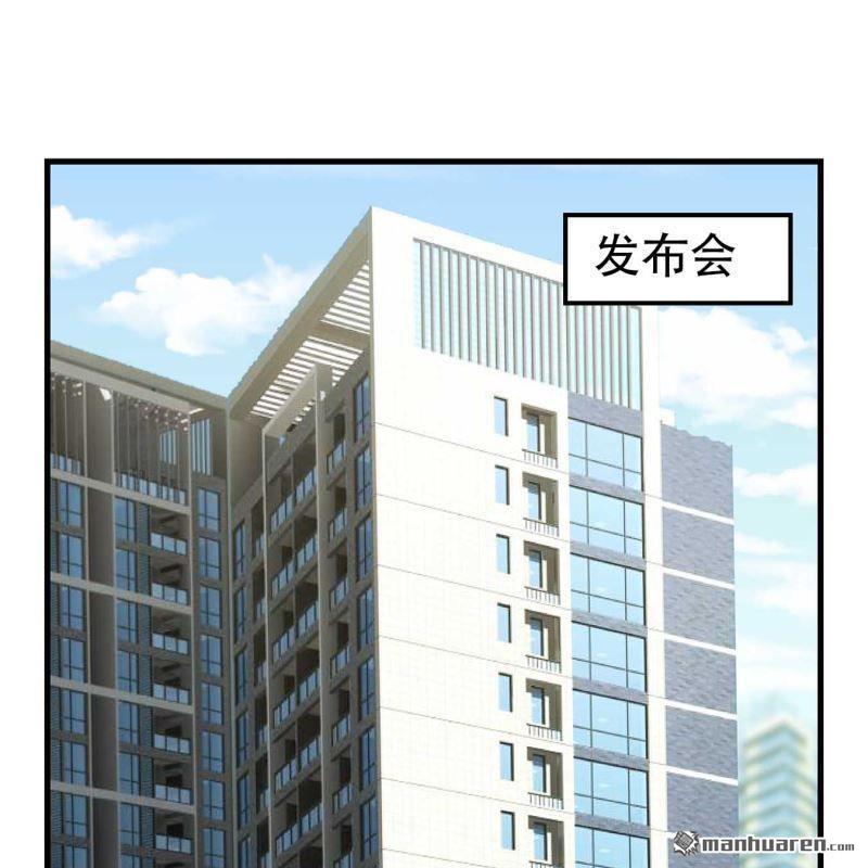 第67回-第67话