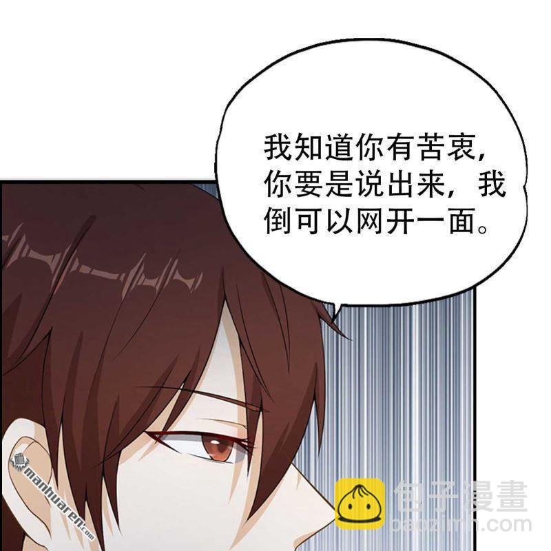 第67回-第67话