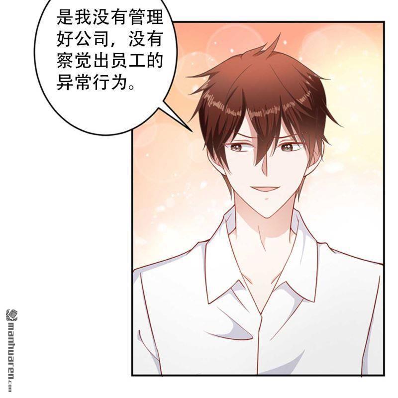 第67回-第67话