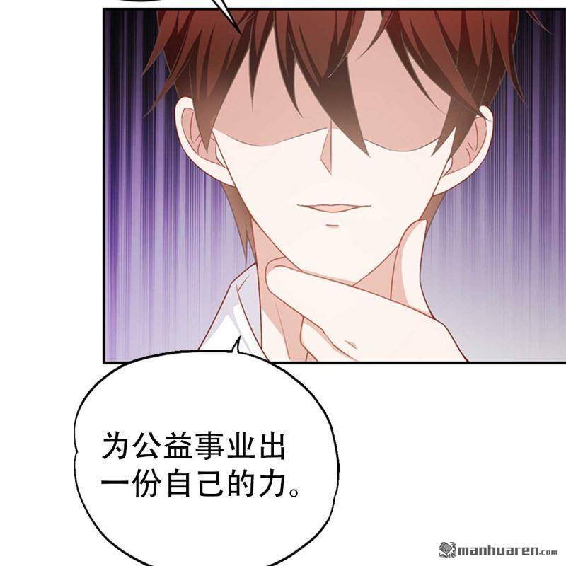 第67回-第67话