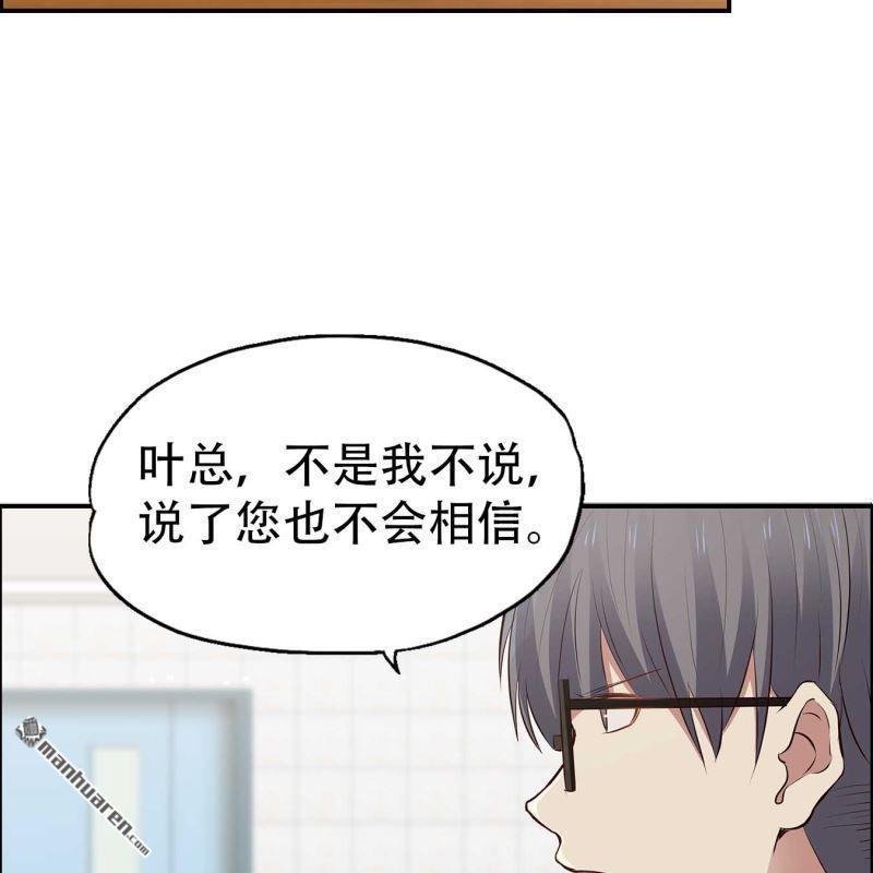 第67回-第67话