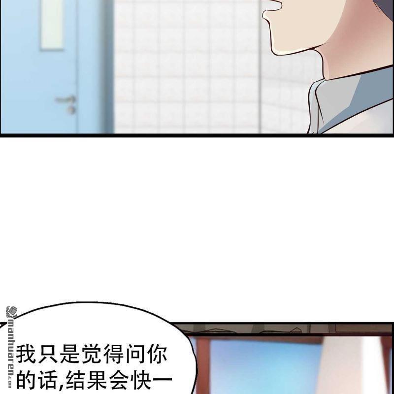 第67回-第67话