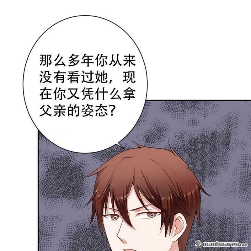 第69回-第69话