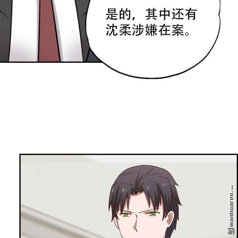 第69回-第69话