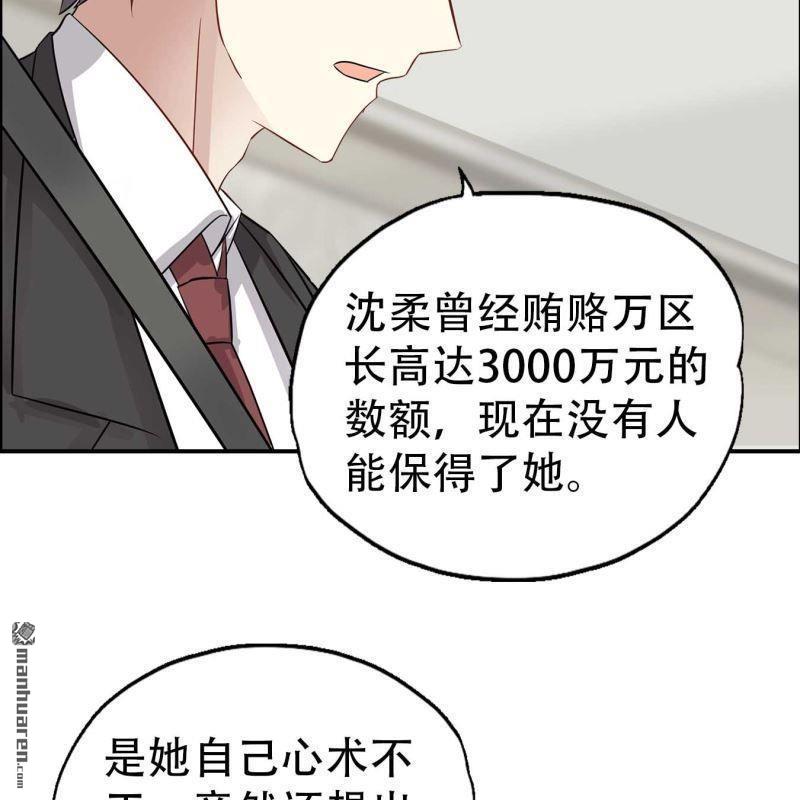 第69回-第69话