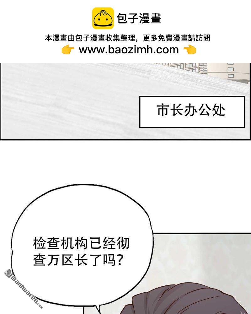 第69回-第69话