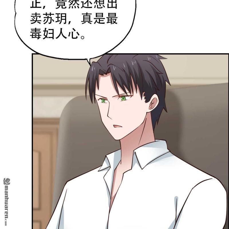 第69回-第69话
