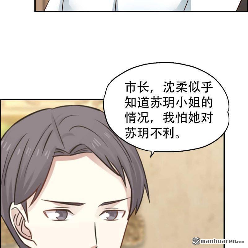 第69回-第69话