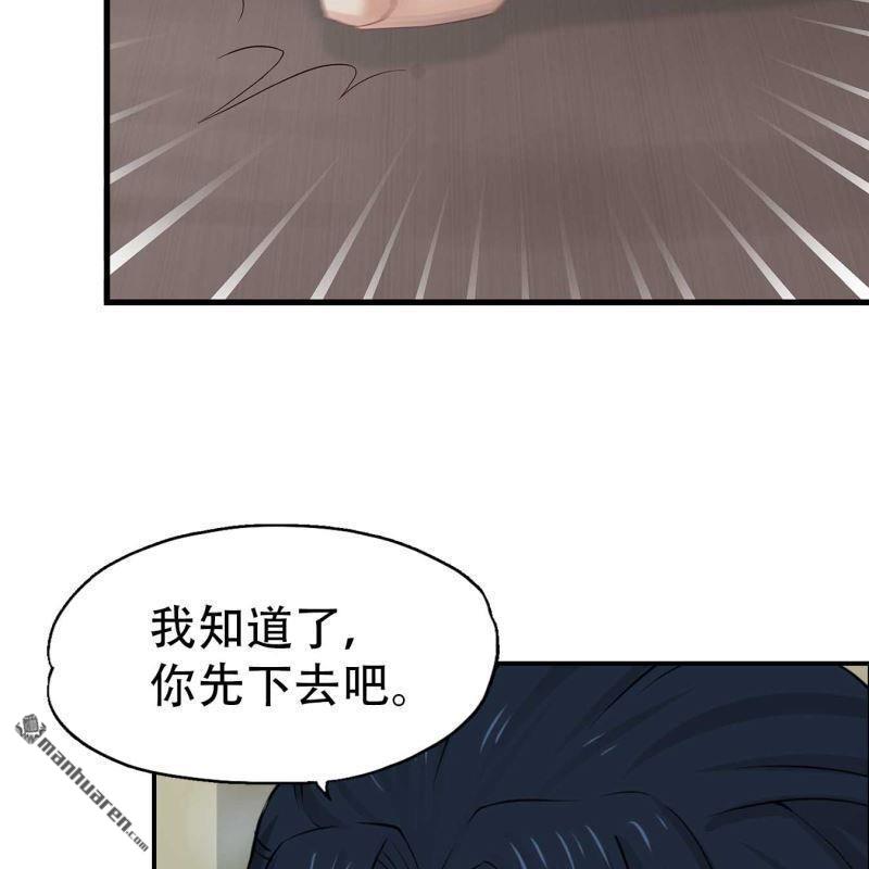 第69回-第69话