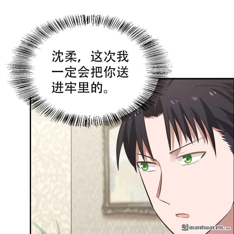 第69回-第69话