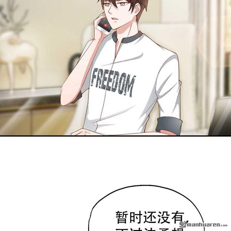 第69回-第69话