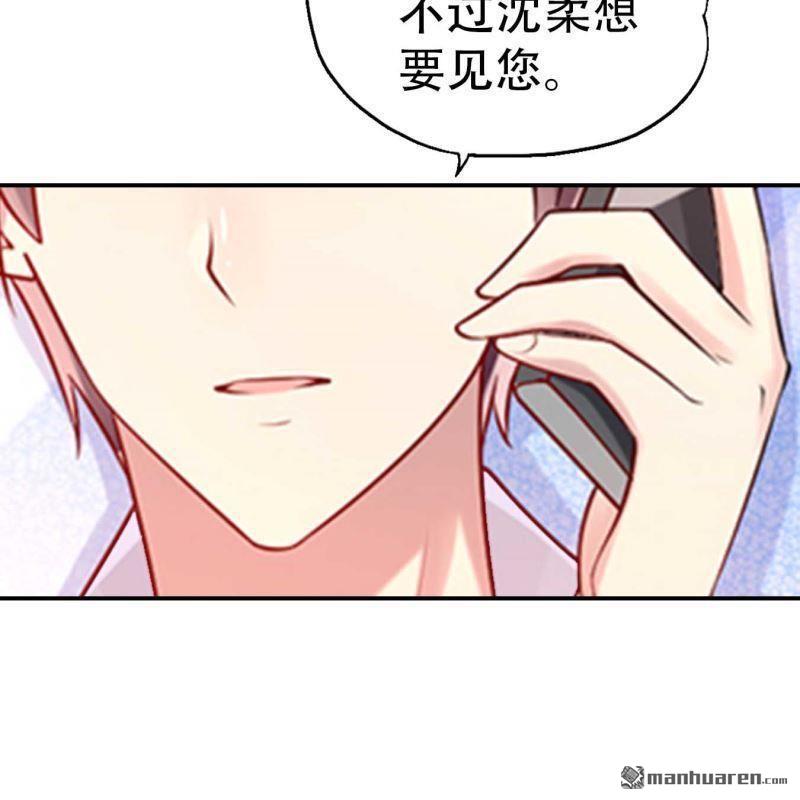 第69回-第69话
