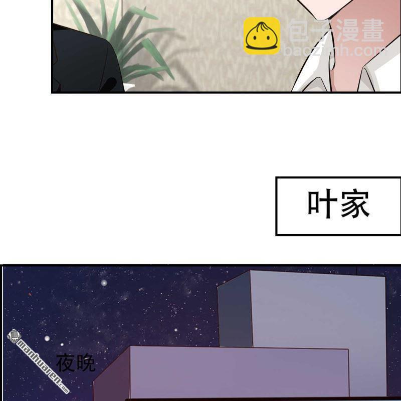 第69回-第69话