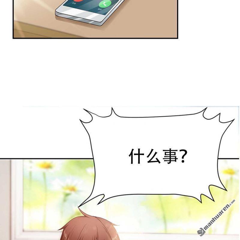 第69回-第69话