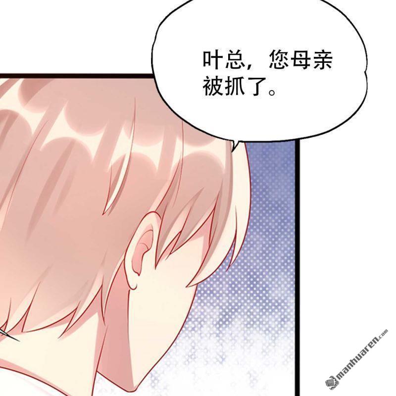 第69回-第69话