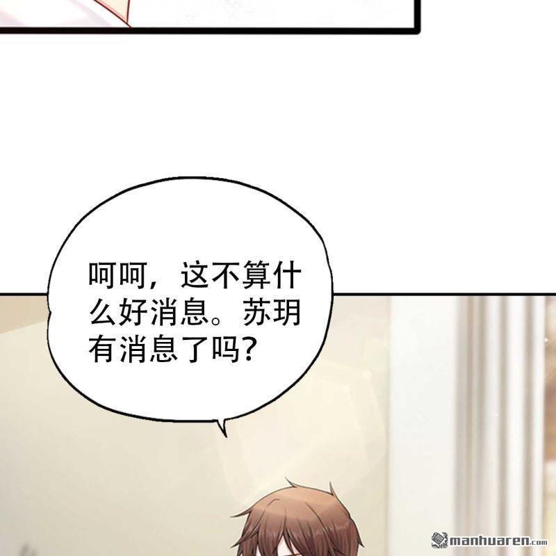 第69回-第69话