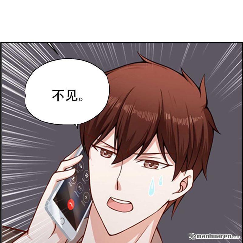 第69回-第69话