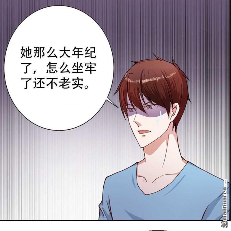 第69回-第69话