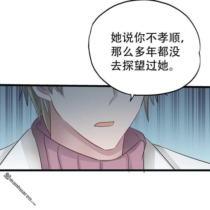 第69回-第69话