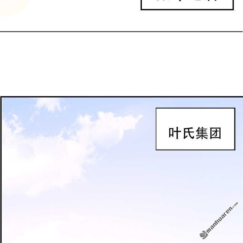第69回-第69话