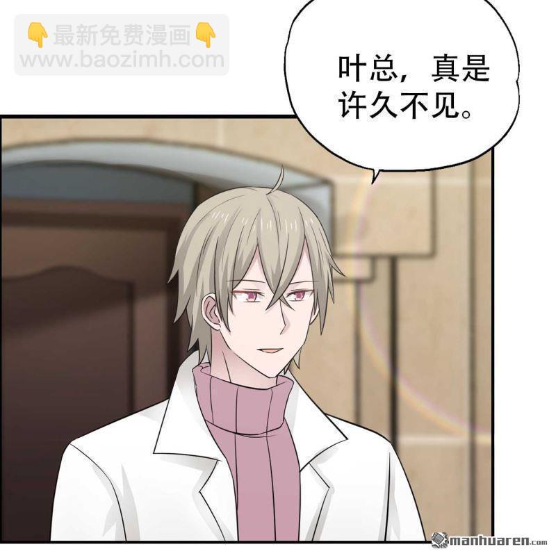 第69回-第69话