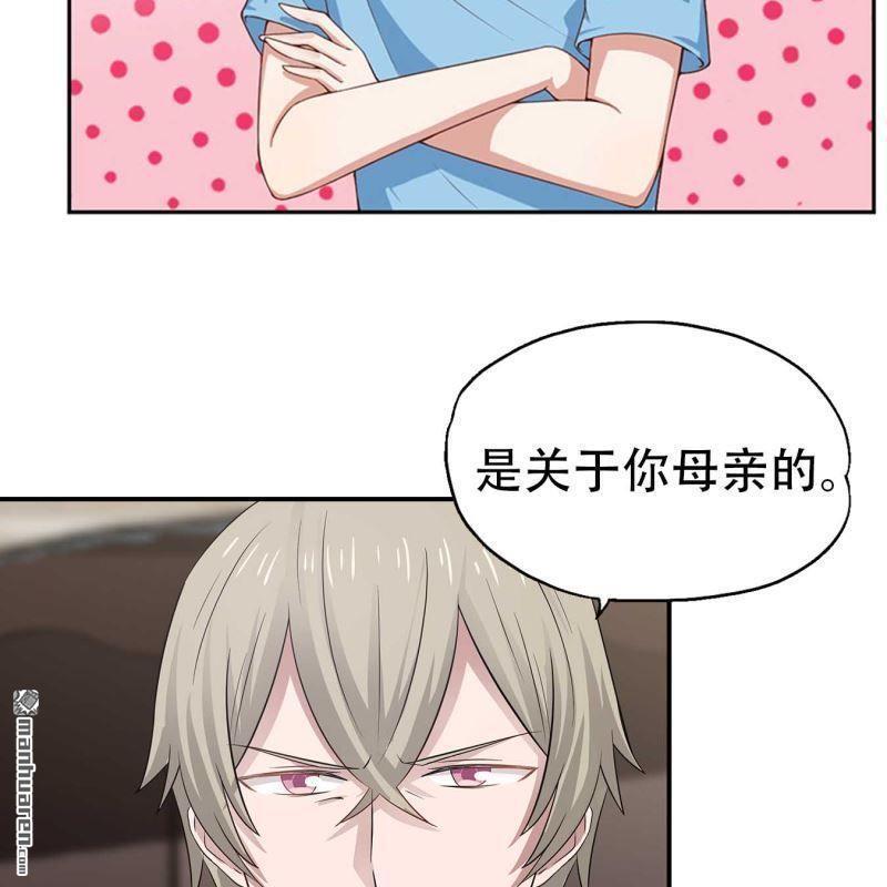 第69回-第69话
