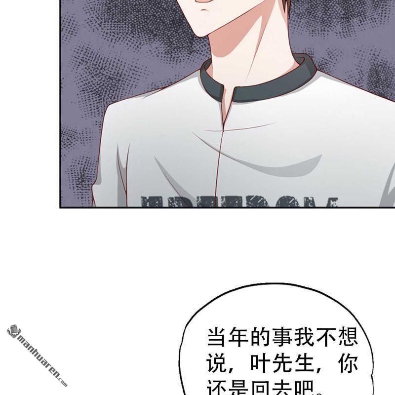 第69回-第69话
