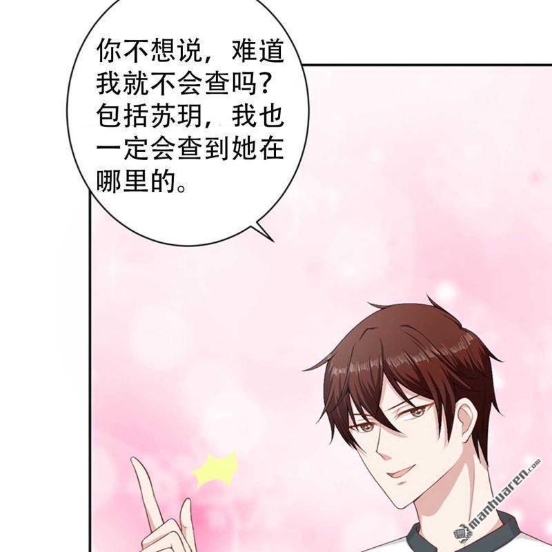 第69回-第69话