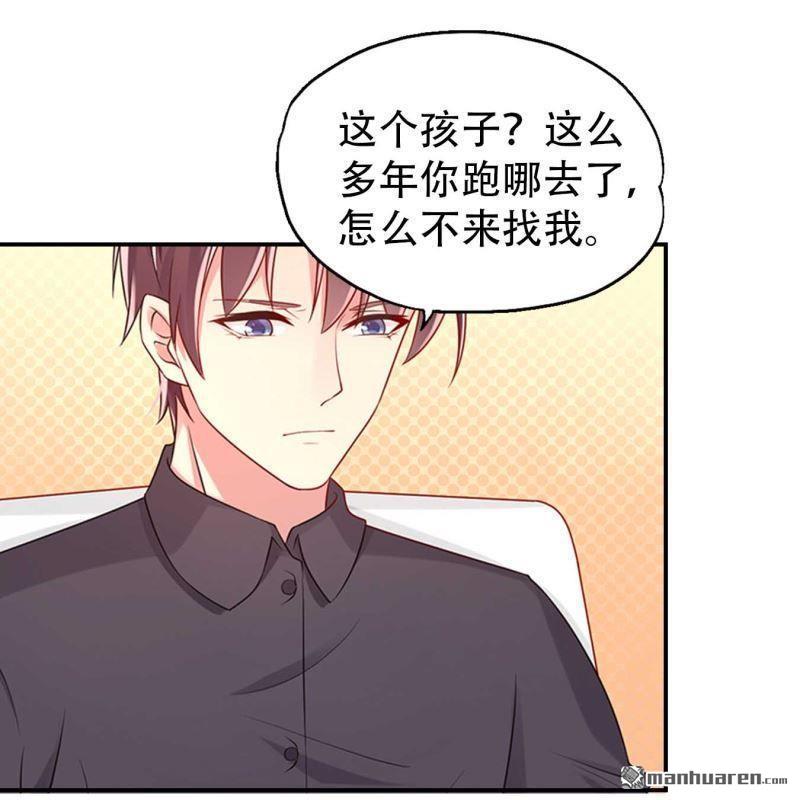 第71回-第71话