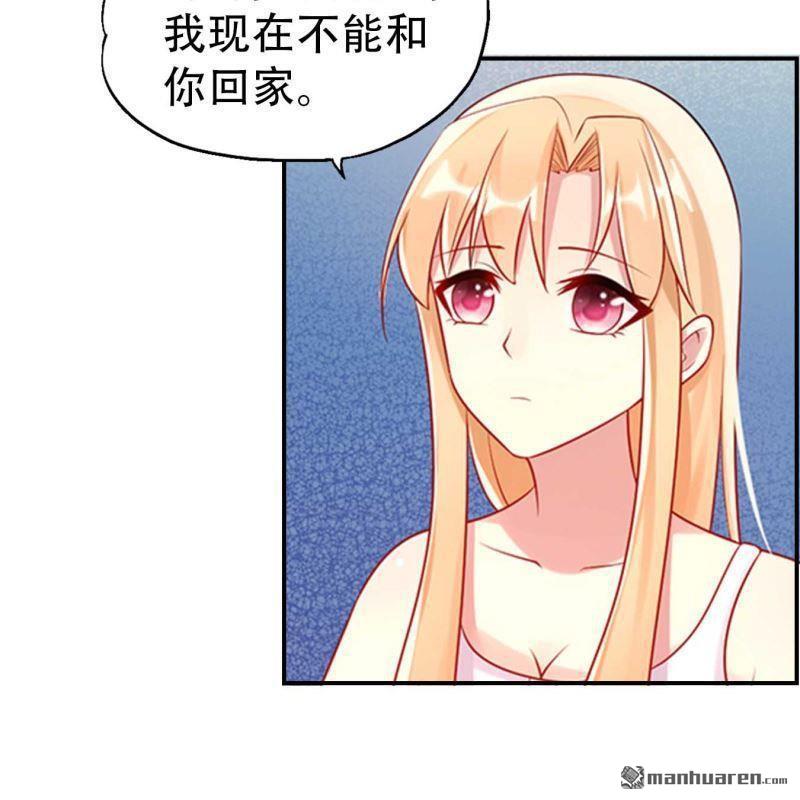 第71回-第71话