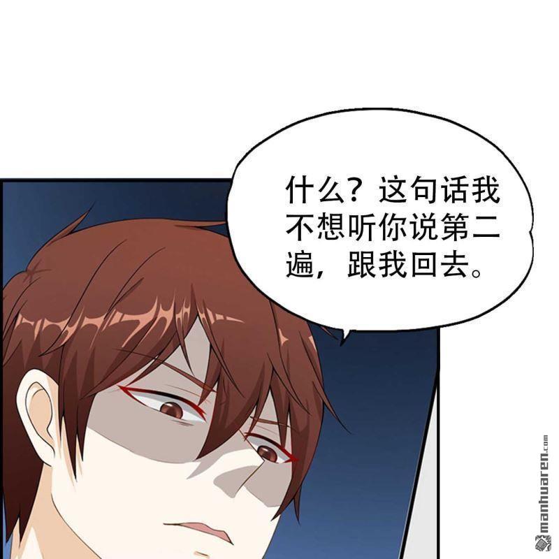 第71回-第71话