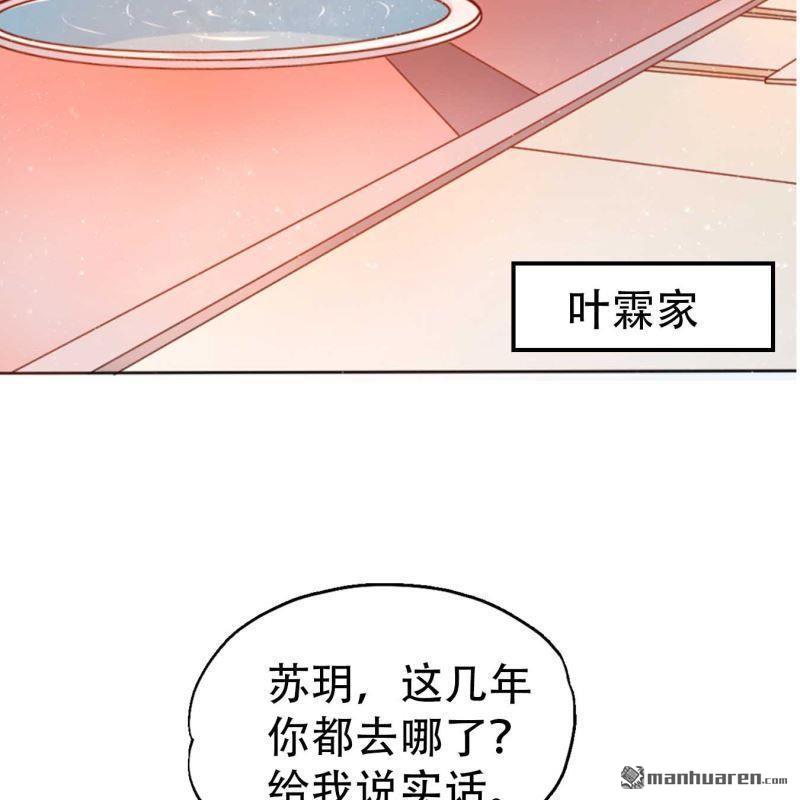 第71回-第71话