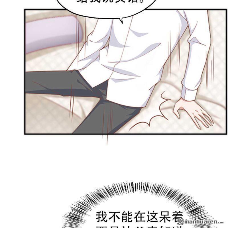 第71回-第71话