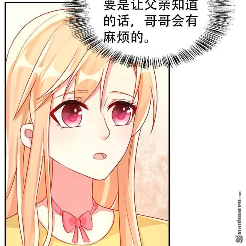 第71回-第71话