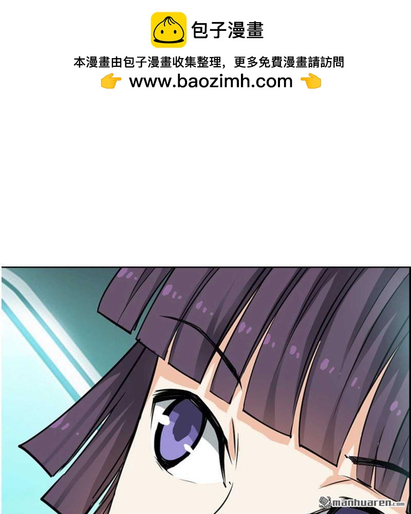 第71回-第71话