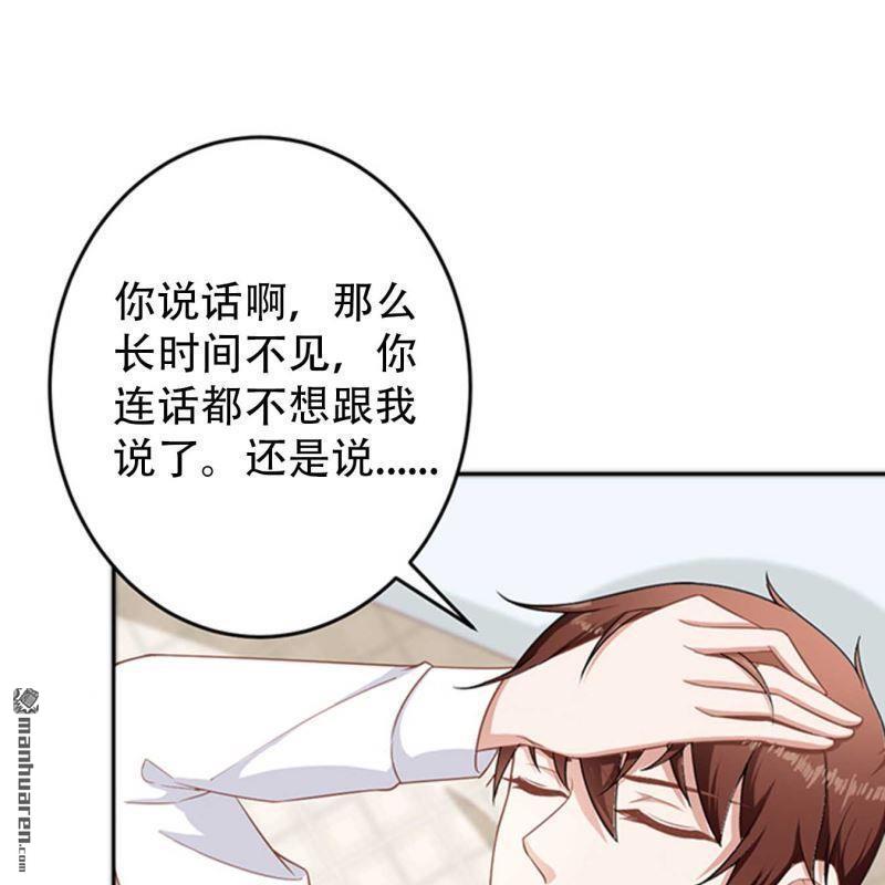 第71回-第71话