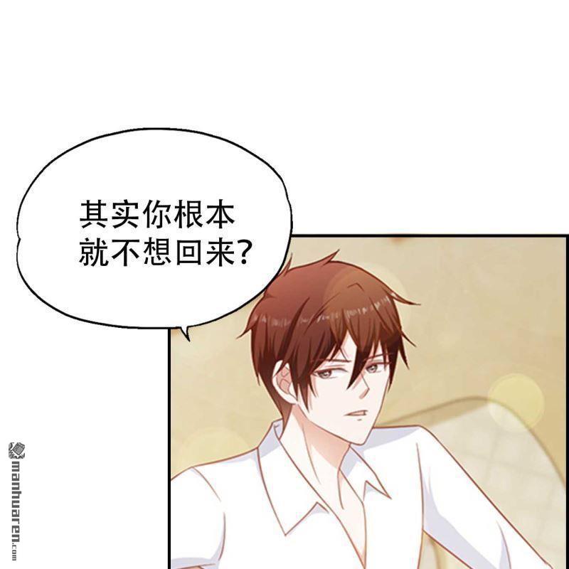 第71回-第71话