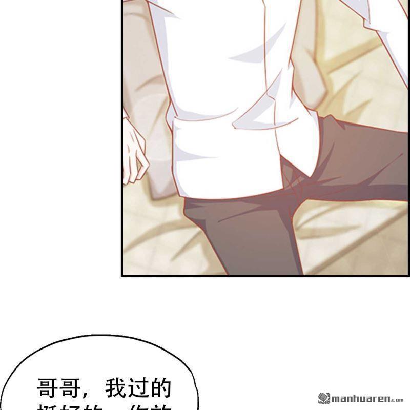 第71回-第71话