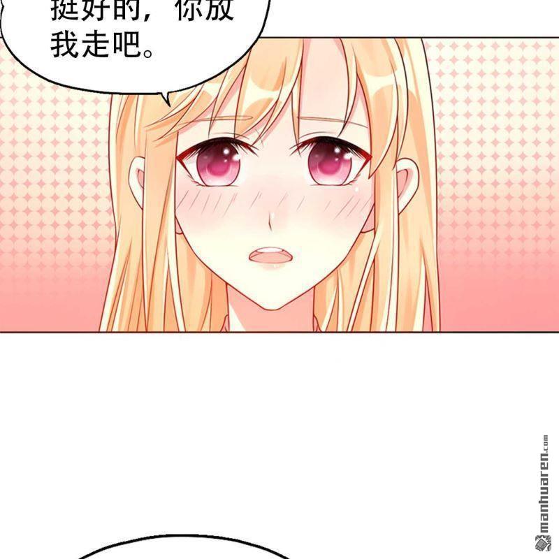 第71回-第71话