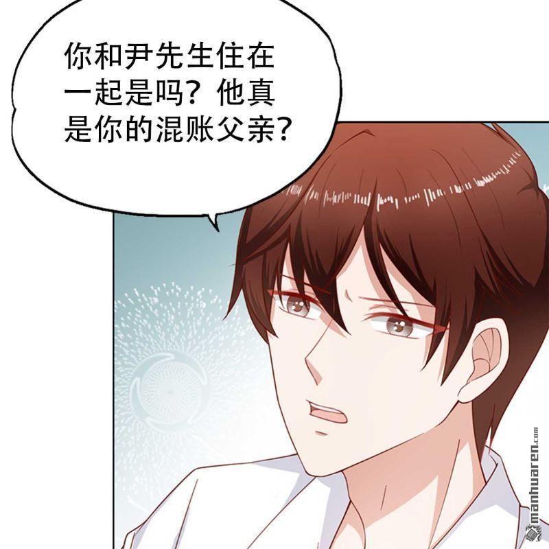 第71回-第71话