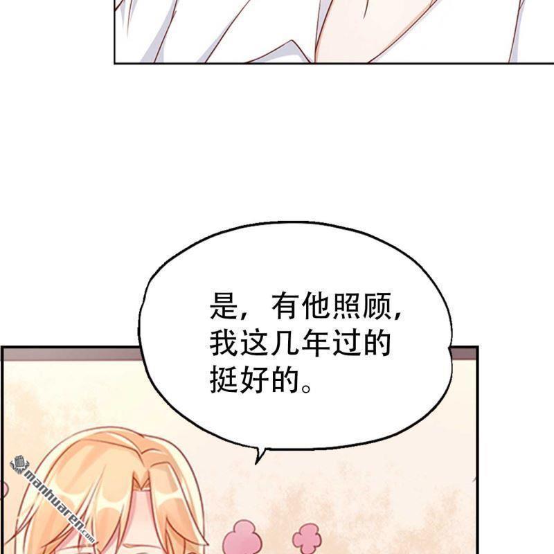 第71回-第71话