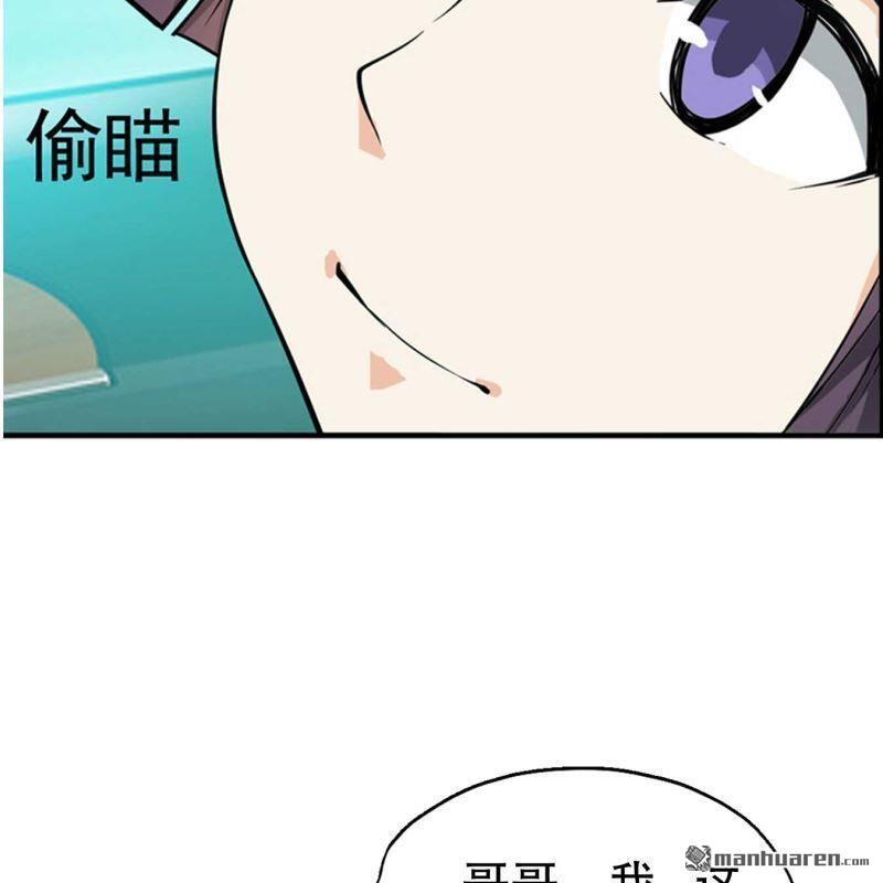 第71回-第71话