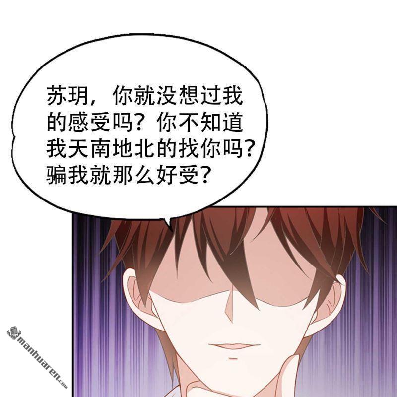 第71回-第71话