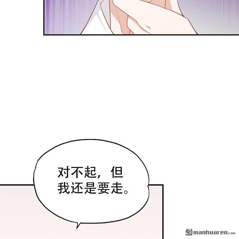 第71回-第71话