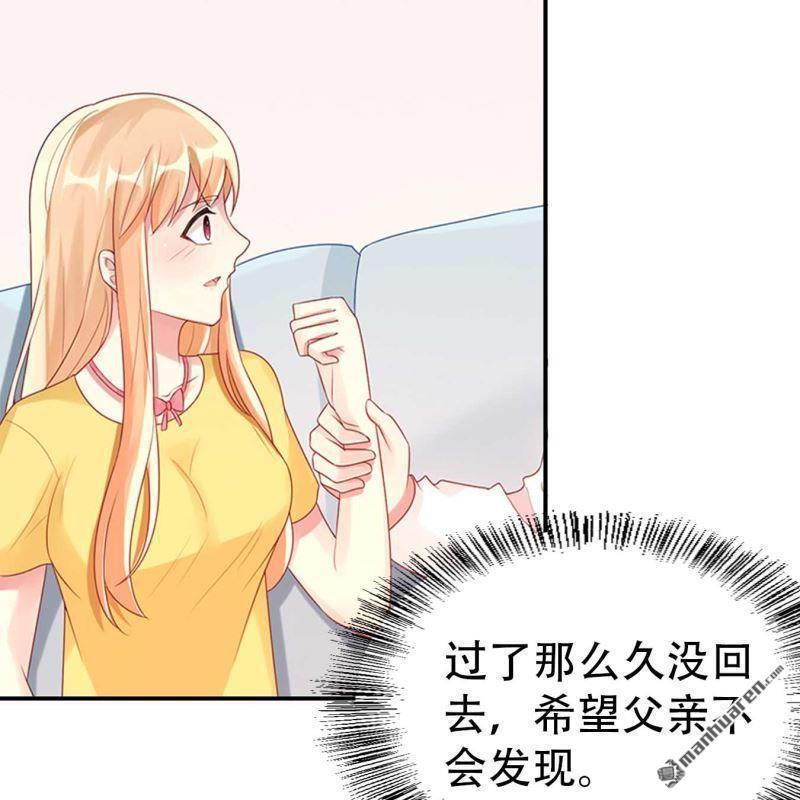 第71回-第71话
