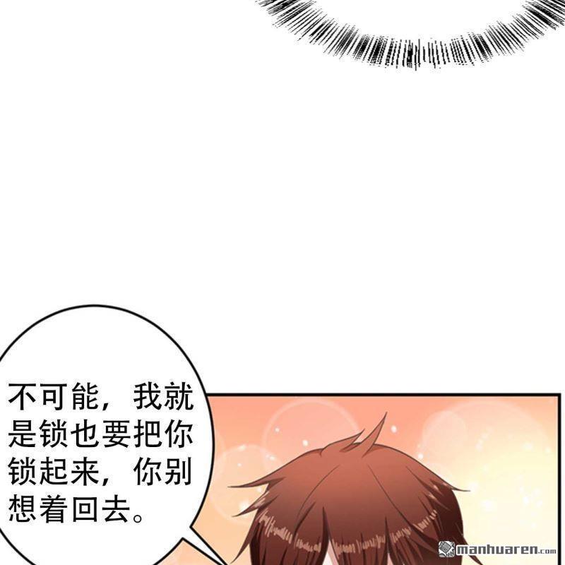 第71回-第71话